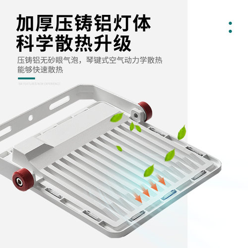 路易华登led投光灯户外防水超亮射灯广告工地室外强光车间照明灯 - 图1