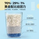 Kingkitty Tofu Cat Sand Fine смешанный дезодоризация почвы 10, без пыли, три -на один 2,4 кг бесплатной доставки