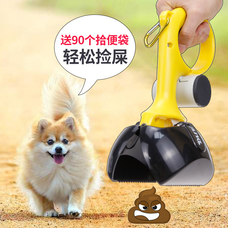 狗狗夹便外出拾便器捡屎铲屎神器宠物遛狗捡狗便便粪便拾便袋狗屎_虎窝淘