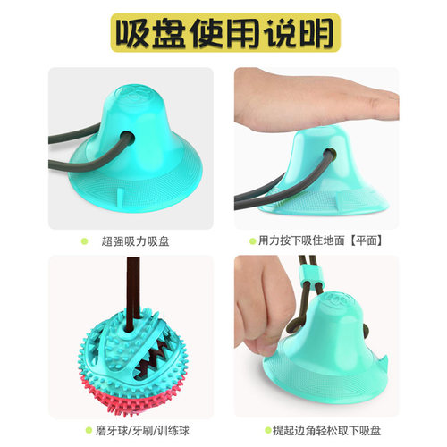 宠物狗狗玩具吸盘拉力耐咬磨牙解闷神器金毛边牧大型犬小狗自嗨球 - 图2