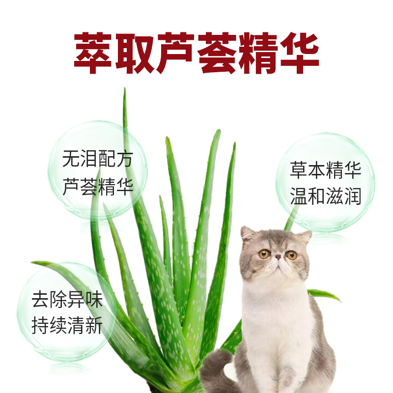 宠物湿巾猫咪比熊博美去泪痕狗狗消擦眼睛神器除眼屎眼部清洁用品 - 图2