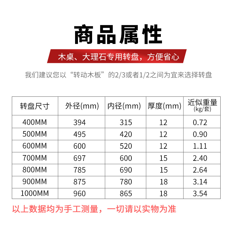 餐桌转盘底座轴承饭桌大理石圆桌红木转子实木滑道芯家用圆形轨道 - 图2