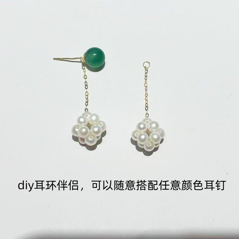 18K金淡水珍珠耳环配件伴侣原创设计绣球新款DIY材料(不含耳钉),淘宝优惠券,粉丝福利购,淘宝优惠卷