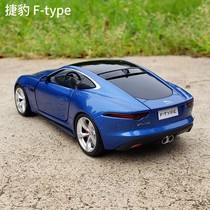 JKM1:36 F-TYPE emulated back force double door f sports car alloy car children model toy car