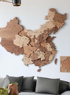 梯木叠雕实木中国地图装饰画挂画