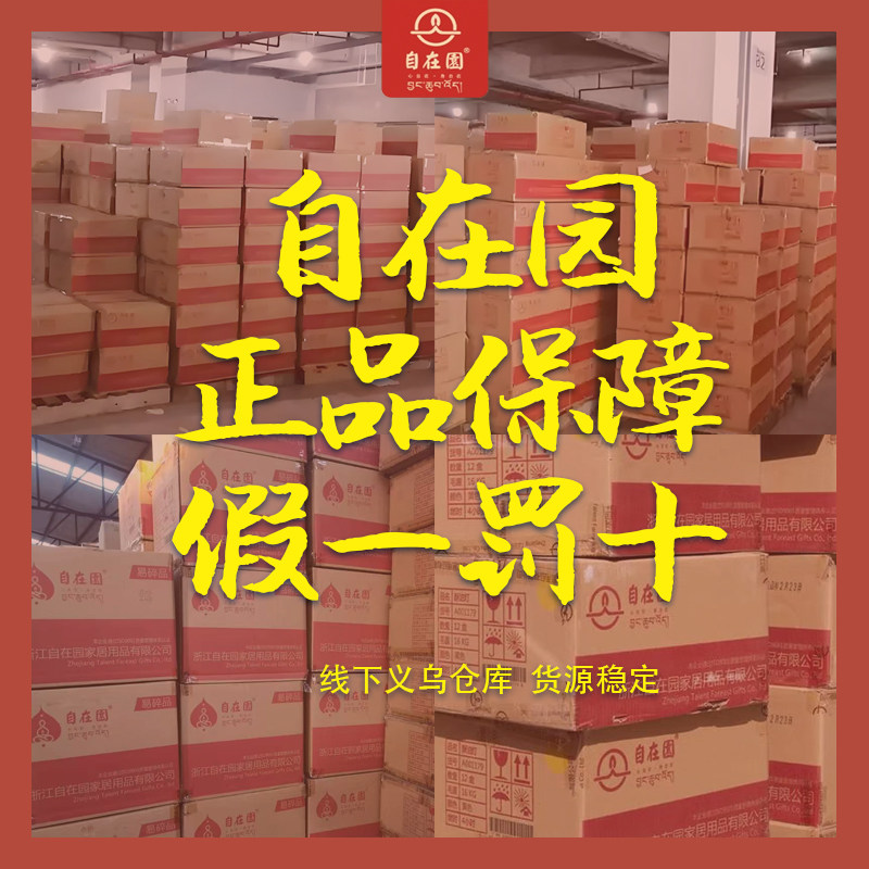 自在园酥油灯供佛灯4/8/12小时纯酥油家用佛前供灯蜡烛无烟环保,淘宝优惠券,粉丝福利购,淘宝优惠卷
