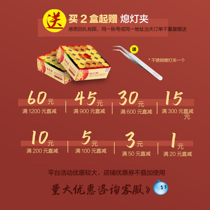自在园酥油灯供佛灯4/8/12小时纯酥油家用佛前供灯蜡烛无烟环保,淘宝优惠券,粉丝福利购,淘宝优惠卷