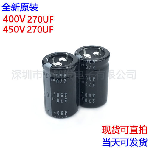 400v270uf电容 450V270UF 日本尼吉康22x50 25x40/45/50 30X30/35 - 图1