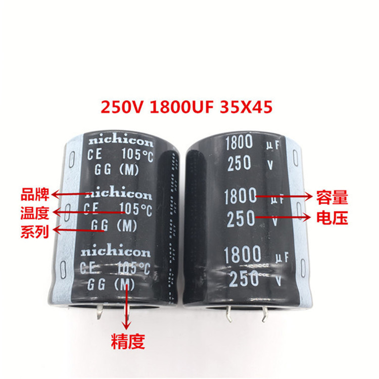 250V1800UF 35X45 尼吉康电解电容 1800UF 250V 35*45 GG 105度 - 图0