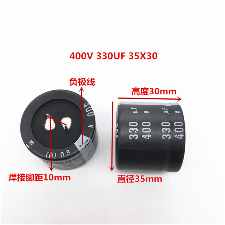 400V330UF 35X30 尼吉康电解电容 330UF 400V 35*30 GU 105度 - 图1