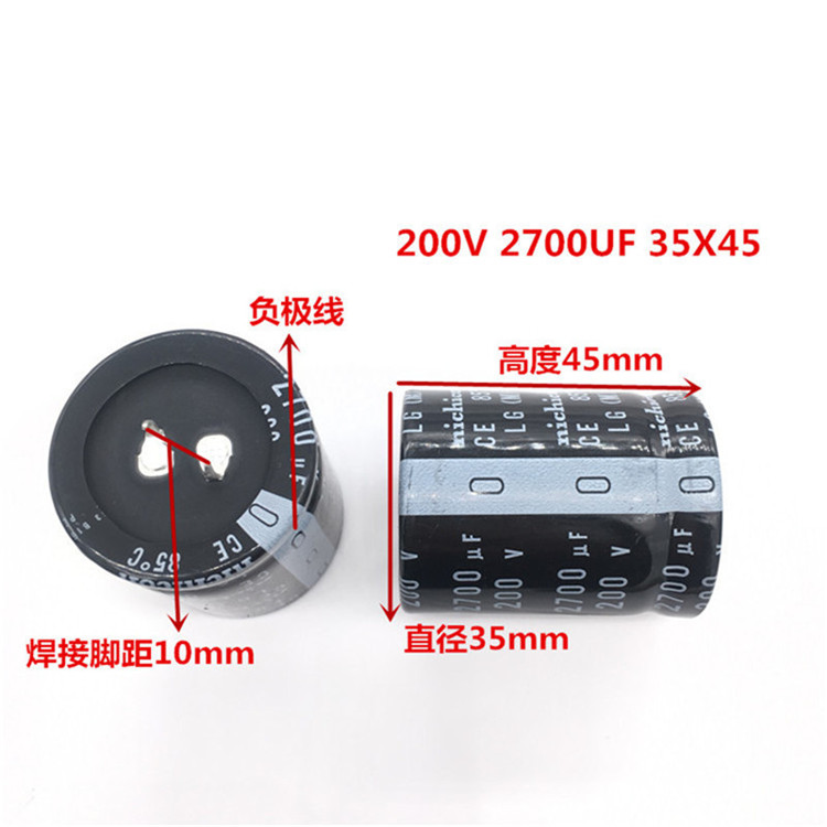 200V2700UF 35X45 nichicon尼吉康电解电容 2700UF 200V 35*45 - 图1