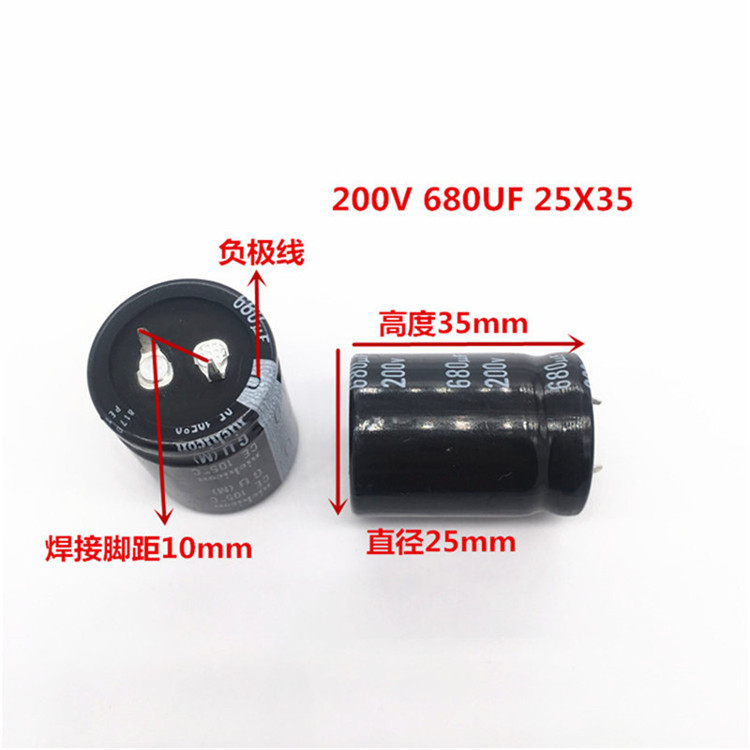 200V680UF 25X35 尼吉康电容 680UF 200V 25*35 GW 高纹波 低阻抗 - 图1