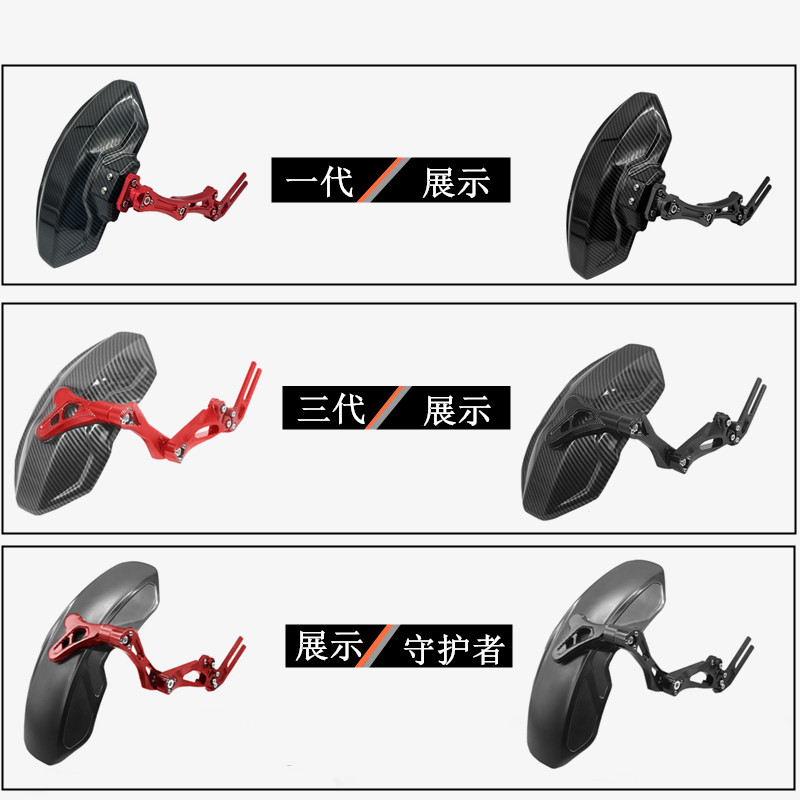 九号后挡泥板 N70/85/90/70/80c/100专用后盾m85c/M95C/E215p/200,淘宝优惠券,粉丝福利购,淘宝优惠卷
