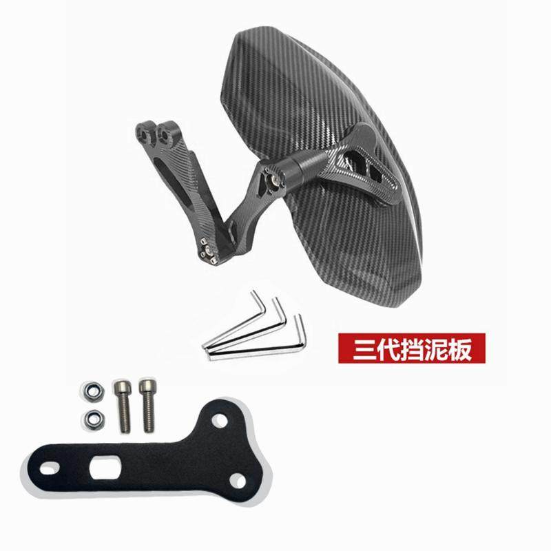 九号后挡泥板 N70/85/90/70/80c/100专用后盾m85c/M95C/E215p/200,淘宝优惠券,粉丝福利购,淘宝优惠卷