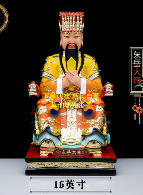 佛心缘树脂祝福中式客厅