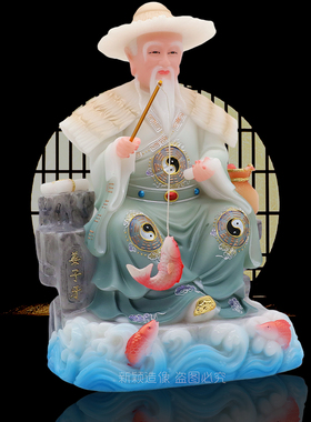 汉白玉姜子牙神像供奉摆件