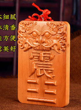 八卦牌房屋缺角补救风水挂件组合 五帝钱款干卦坤卦铜钱葫芦