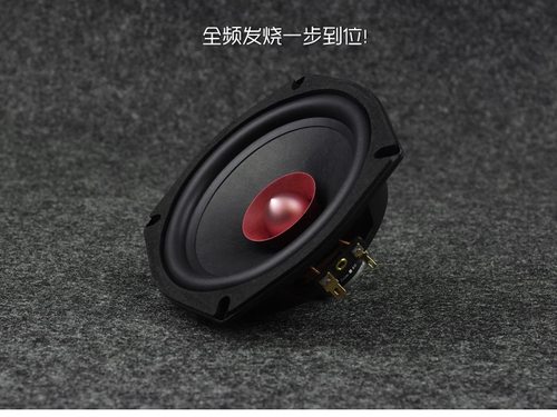 喇叭 5寸全频 稀土铝铁硼强磁发烧全频音箱扬声器 睿凡声学 - 图2
