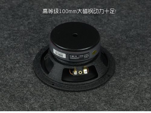 6.5寸高效率发烧汽车喇叭高灵敏度震撼有力控制力好睿凡声学 - 图2