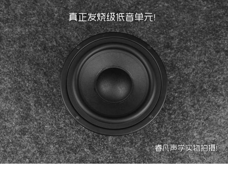 5寸喇叭 5.25寸圆形低音炮喇叭 超重低音炮喇叭 爆发力强睿凡声学 - 图0