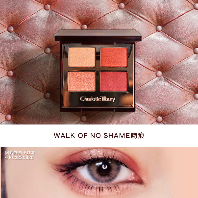 ct四色charlottetilbury明眸眼影 cozzolino海外眼影