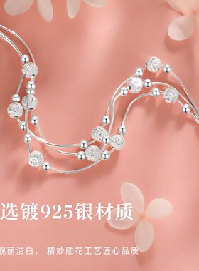 三生三世转运珠手链礼物送女友