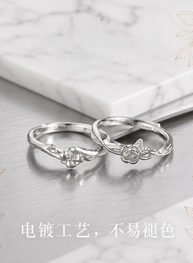 玫瑰桔梗925银开口对戒送姐妹