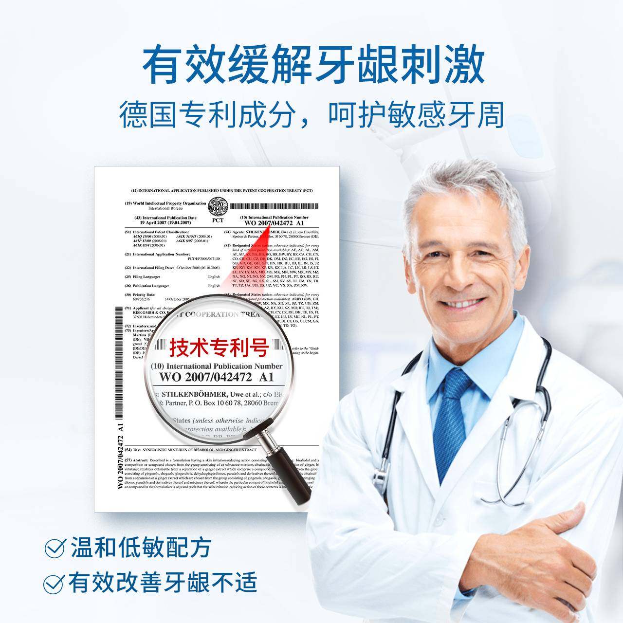 去黄洗白污垢除去除洗牙齿小洁牙粉 sayclo时克牙粉