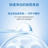 Шиши пробиотическая пресса зубная паста взрослые анти -аллергические зубы Ярко -белые непревзойденные беременные.