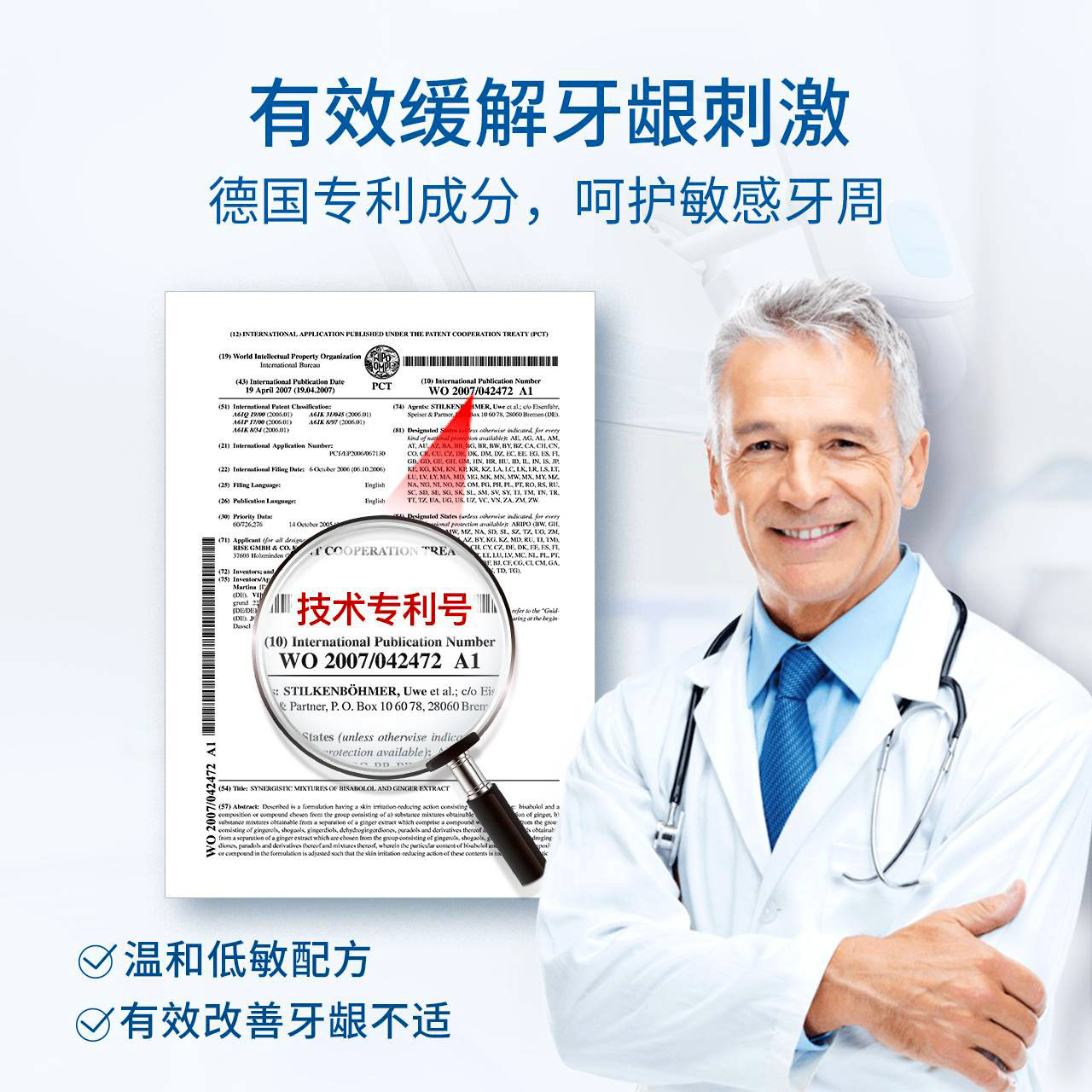 去黄洗白污垢除去除洗牙齿小洁牙粉 sayclo时克牙粉