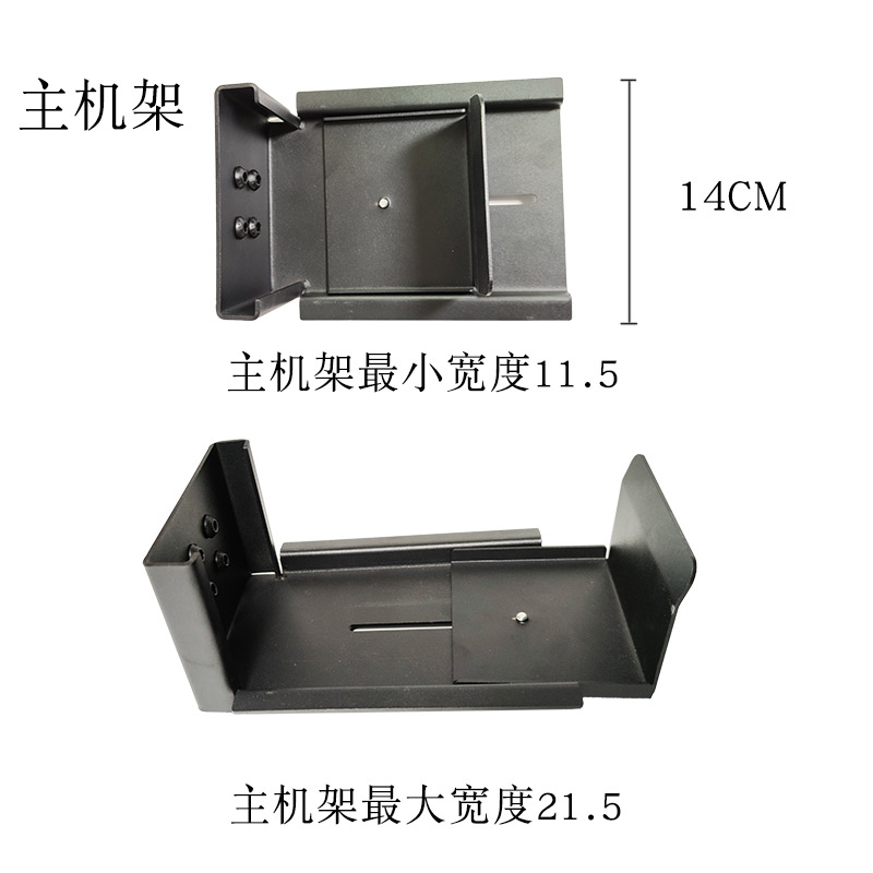 电脑主机侧装机箱托壁挂架台式主机托悬挂式主机托架吊架 - 图1