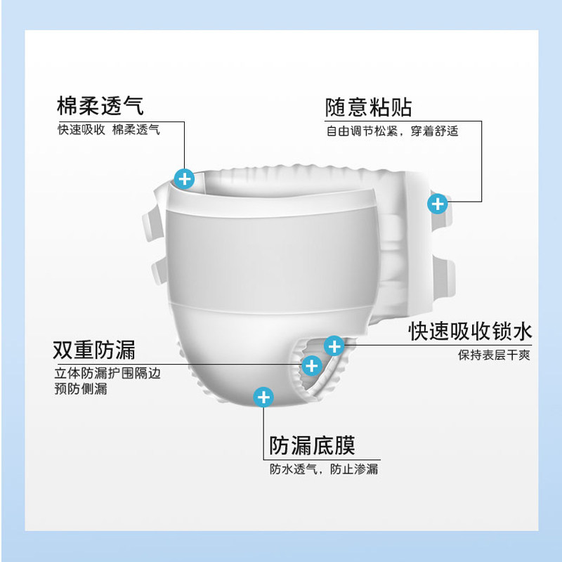 亿舒康成人纸尿裤l码56片 亿舒康成人用纸尿护理用品