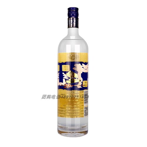 牛栏山二锅头珍品陈酿20蓝标土豪金42度1000ml*6瓶整箱国产酒水 - 图1