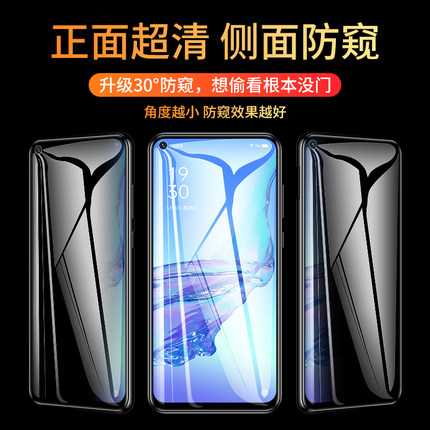 适用oppok7x防窥钢化膜k7x手机oppokx7oppo7k防偷看kx7opok看opppk0pk盗窃poopk7黑边oppork0pp0ppo0ⅹopk放-图1