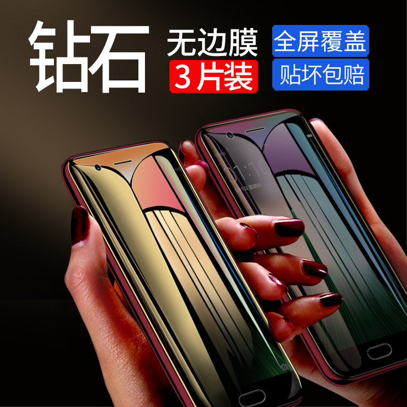 oppor11pluskt钢化膜r11plusk手机膜r11plus全屏0pp0r11pluskt防指纹opor11plusk玻璃opoo刚化opop原装poop贴 - 图2