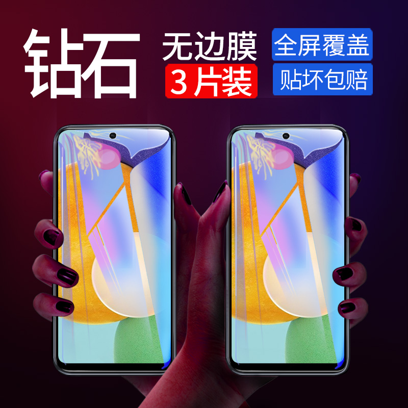 一加PGP110钢化膜pgp110全屏oneplus acepro手机oppopgp110高清acepropgp防指纹pgp11o保护aecpro屏幕贴防摔 - 图3