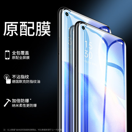 opporeno5pro十5g手机膜reno5pro+5G版水凝膜reno5pro加5g凝水膜reno5pr0十5g凝胶0pporeno5pro十5g钢化软曲 - 图1