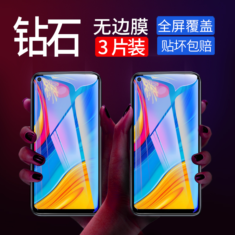 OPPOReno85G钢化膜0pporeno全屏reon8手机poopreno高清renno8防指纹oppereno护眼opp0蓝光ρo保护neno8屏幕贴-图3