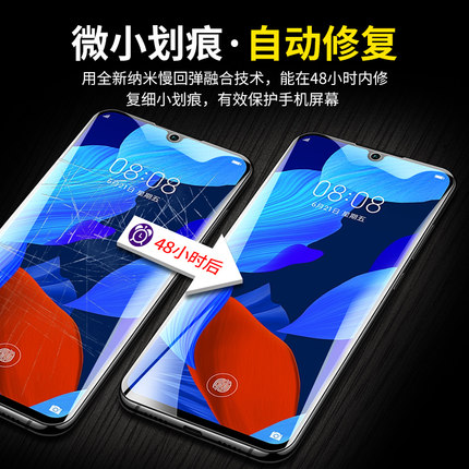 vivoV2048A手机膜v2048a水凝膜vivos9e凝水膜s9ev2048a凝胶vivo2048a钢化软x2048a水泥y2048a水滴水疑水银贴 - 图2