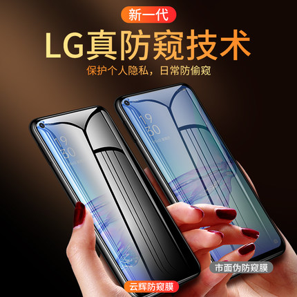 适用oppok7x防窥钢化膜k7x手机oppokx7oppo7k防偷看kx7opok看opppk0pk盗窃poopk7黑边oppork0pp0ppo0ⅹopk放-图0