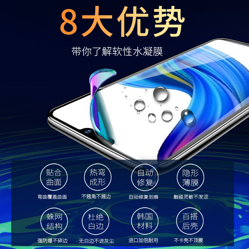 vivov1730da手机膜v1730ea水凝膜v1730dt凝水膜v1730ga凝胶vivo1730da钢化软vivo1730ea水泥y1730da水滴x1730 - 图2