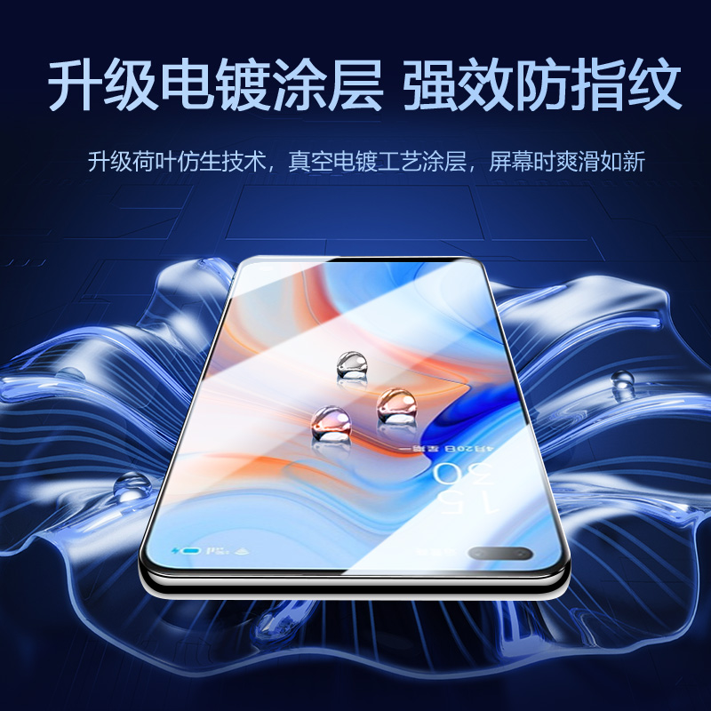 OPPOReno45G钢化膜reno4全屏覆盖oppo高清5g防摔opporone防指纹opporen抗蓝光opp0pp0ppreno适用ren04oppor4 - 图0