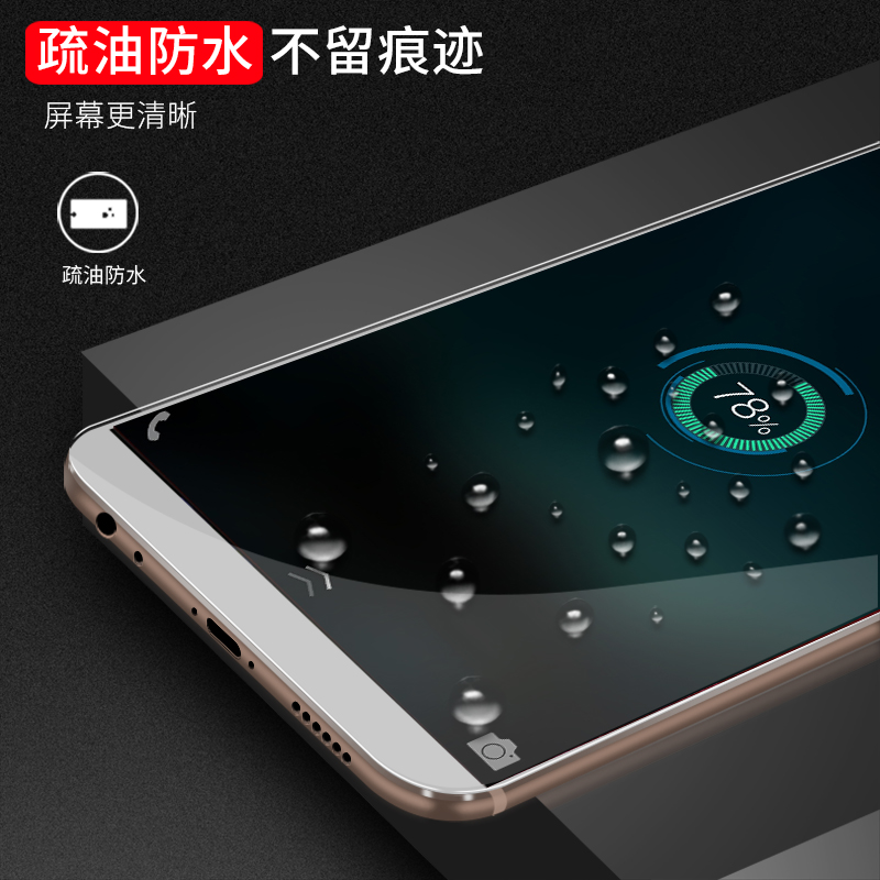 vivov3max钢化膜v3ma全屏抗蓝光全覆盖手机vovi v3原装5.5寸A步步高viv0v3maxa刚化玻璃vivo全包护眼贴膜送壳 - 图1