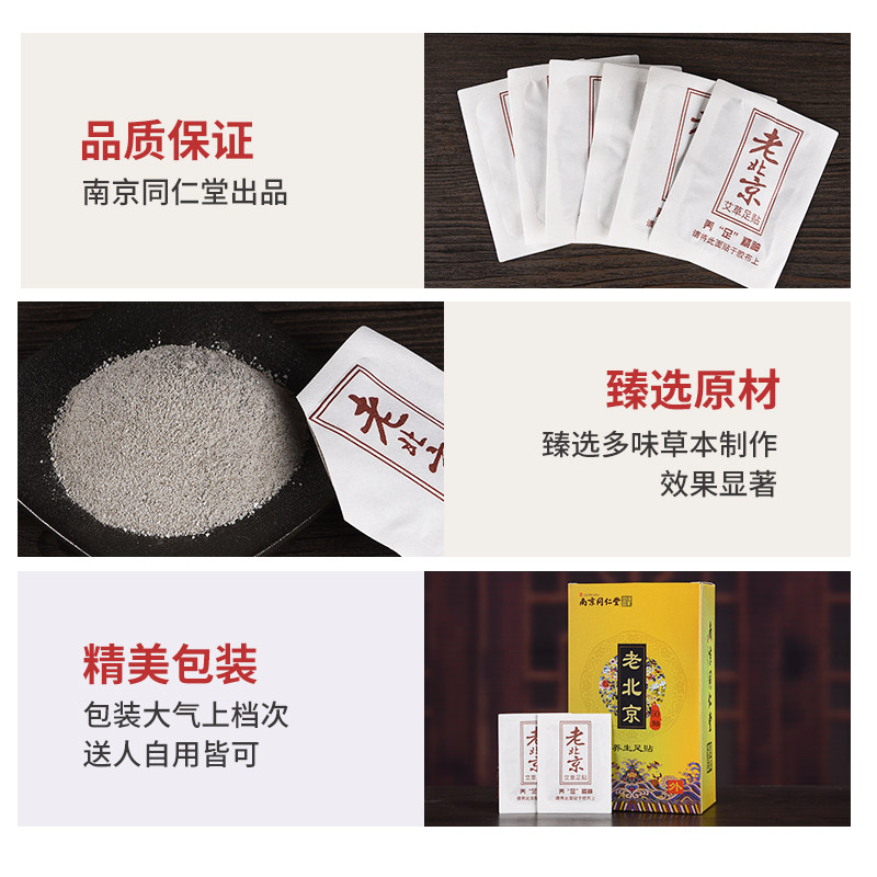  青峰御艾艾灸/艾草/艾条/艾制品