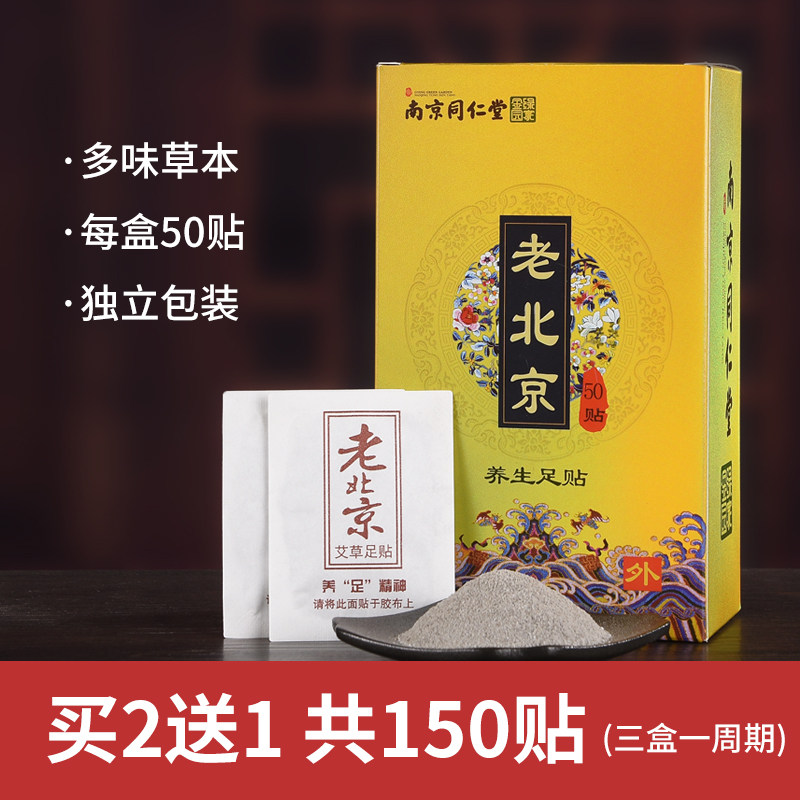  青峰御艾艾灸/艾草/艾条/艾制品
