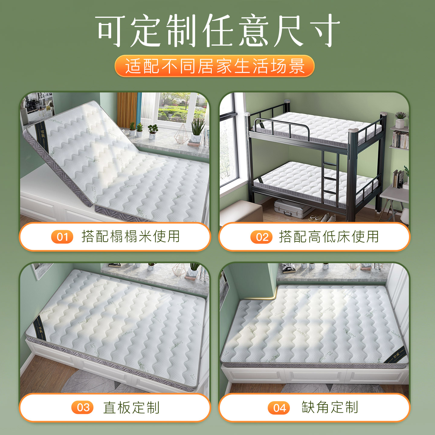 天然黄麻椰棕床垫子硬S型精细宿舍家用卧室婴儿童乳胶m榻榻米定制 - 图3