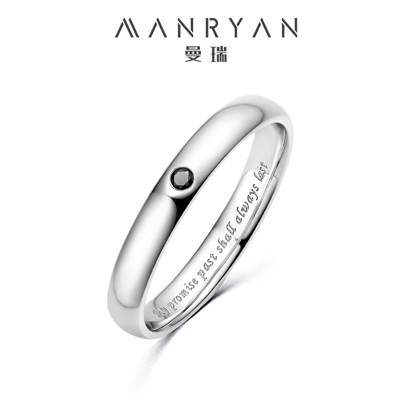 新曼瑞30分情侣对戒白金铂金戒指 曼瑞手饰
