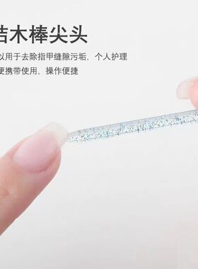 双头卸甲水晶桔木棒桔木棒