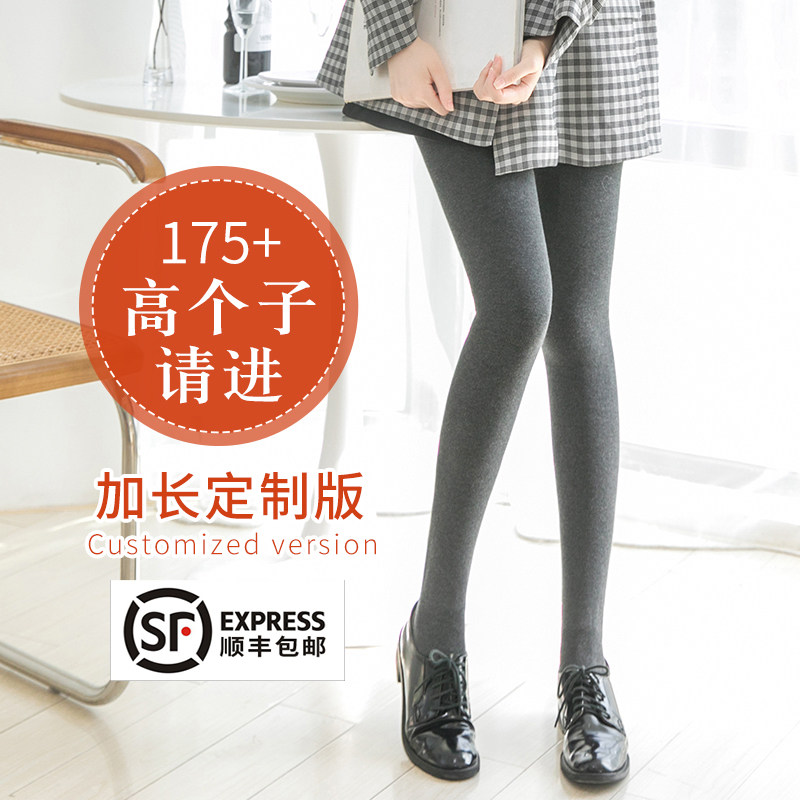 小个子高腰打底外穿春秋冬连裤袜 诗誉打底裤