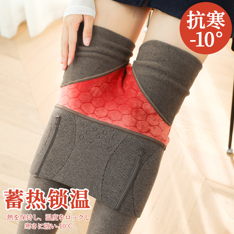 小个子高腰打底外穿春秋冬连裤袜 诗誉打底裤